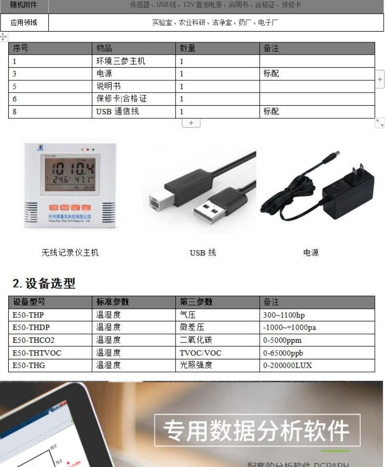 大氣壓詳情頁(yè)__2023-10-16+14_40_43_03.jpg